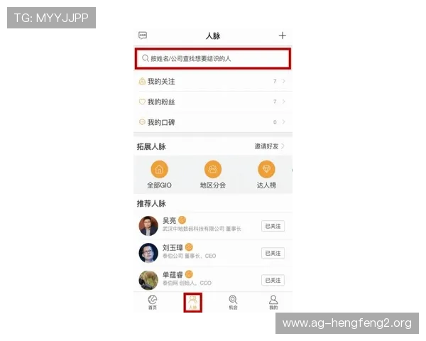 暴富视讯官网用户体验升级：全新界面与专业客服助你轻松暴富