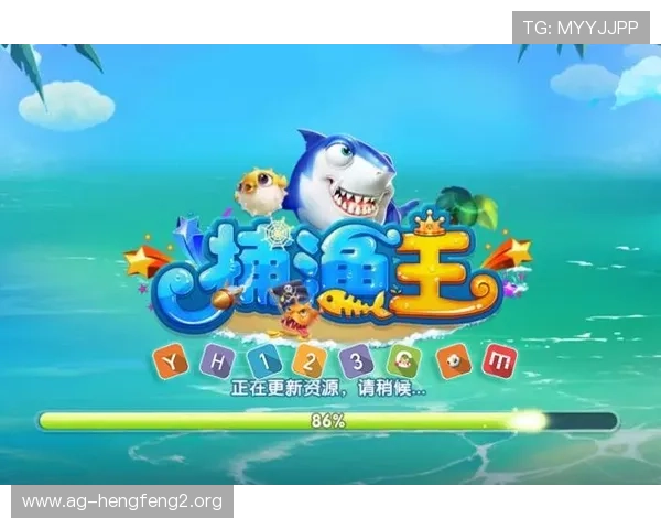 访问AG捕鱼王2官网，了解最新版本更新内容和游戏攻略