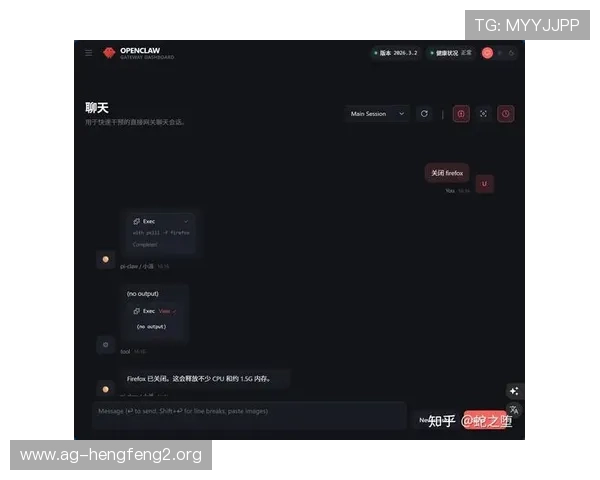 详解AG线上官方娱乐平台的创新技术应用带来更流畅更安全的游戏体验