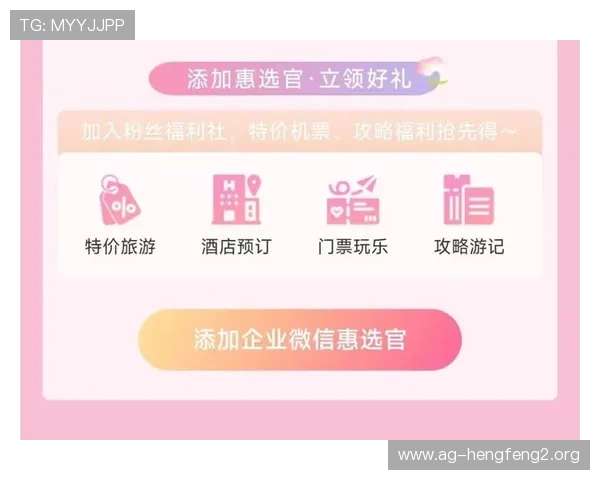 通过AG官方网站获取最新的促销活动与优惠券，享受更多实惠福利