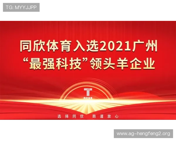 头头体育真人欢迎你，加入平台享受丰富的体育竞猜与互动娱乐体验