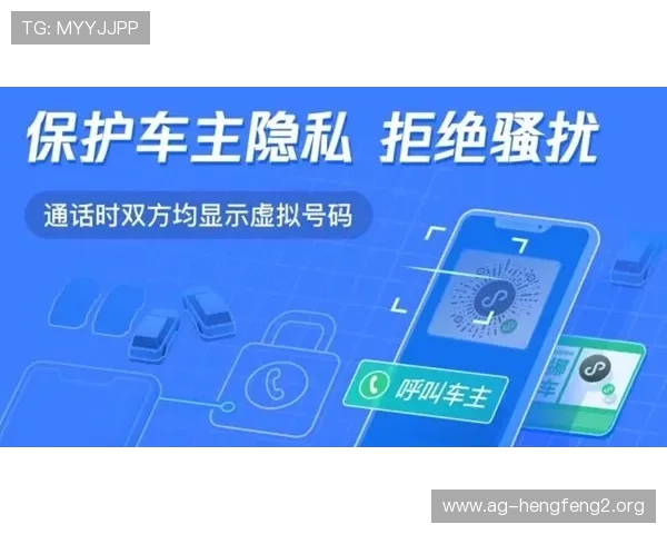 AG国际手机官网安全支付方式与隐私保护措施详细介绍