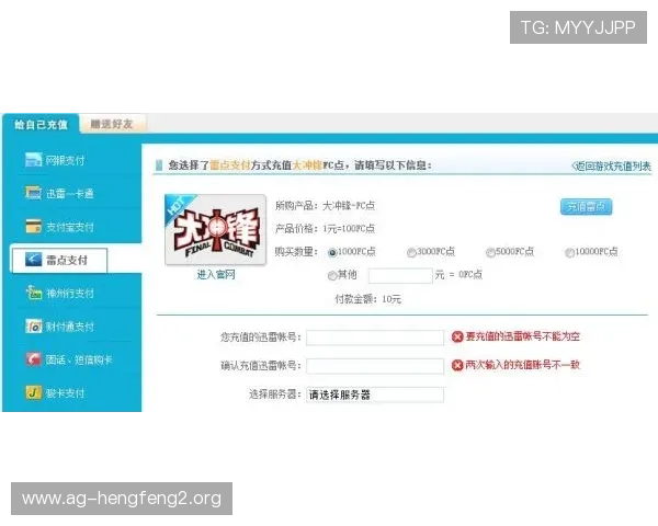 AG视讯厅注册成功后如何完善个人资料提升游戏体验的实用建议