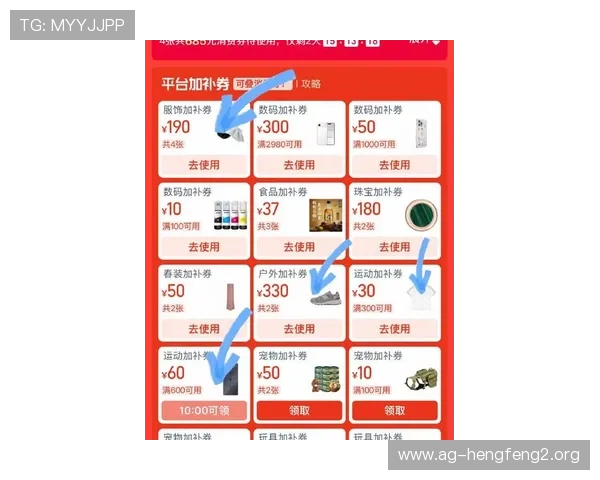 天博真人平台最新优惠活动,领取彩金和免费体验券的详细指南 天博真人平台最新优惠活动,领取彩金和免费体验券的详细指南