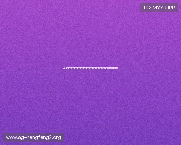 AG真人百家家乐官网官方网站最新优惠活动，助你轻松赢取丰厚奖金与奖励福利