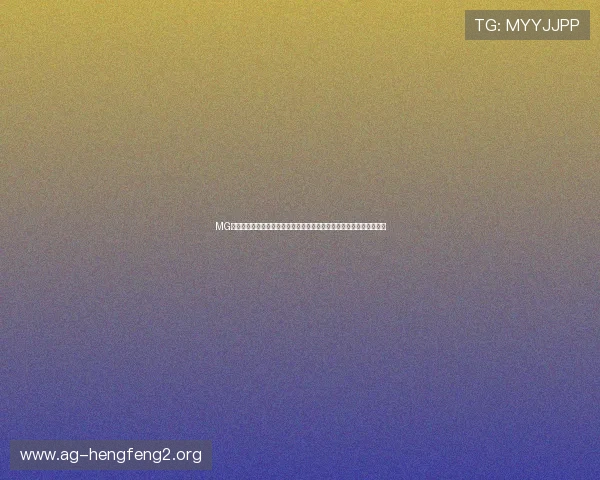 MG视讯游戏平台未来发展趋势分析行业专家解读平台创新方向与市场潜力 MG视讯游戏平台未来发展趋势分析行业专家解读平台创新方向与市场潜力