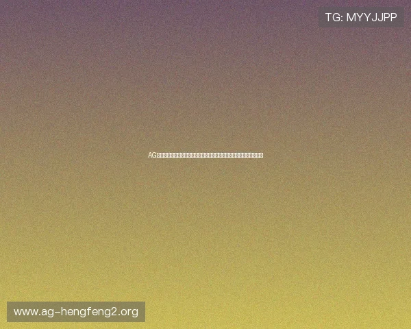AG捕鱼网助力用户在世界杯期间实现体育娱乐与捕鱼游戏的完美结合体验 AG捕鱼网助力用户在世界杯期间实现体育娱乐与捕鱼游戏的完美结合体验