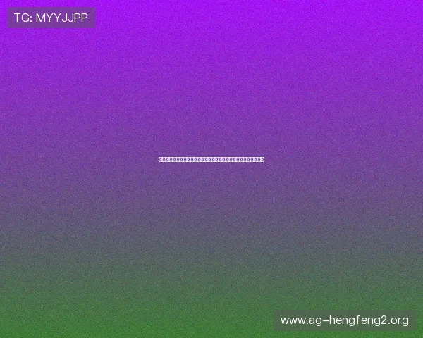 三亚美高梅官网旗舰店助力世界杯主题体育赛事精彩呈现与互动体验