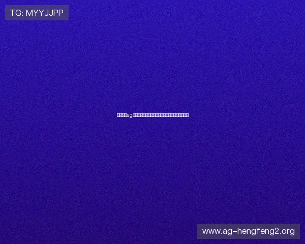 和记娱乐ag客户服务体系全面升级为玩家提供全天候专业支持 和记娱乐ag客户服务体系全面升级为玩家提供全天候专业支持