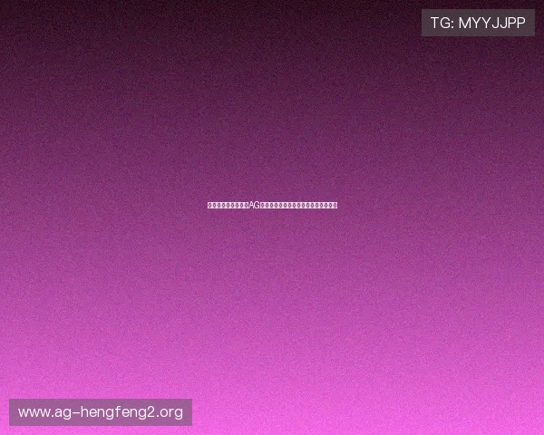 如何快速找到可靠的AG捕鱼官网地址,确保游戏体验安全无忧 如何快速找到可靠的AG捕鱼官网地址,确保游戏体验安全无忧